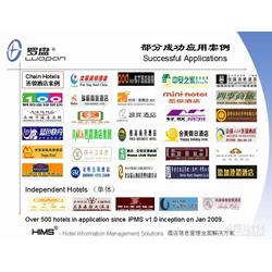 高效運(yùn)營(yíng)的關(guān)鍵 酒店管理系統(tǒng)軟件選購與供貨指南